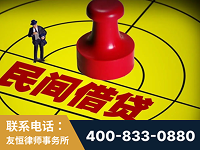 金昌-山东某歌集团集资诈骗、非法吸收公众存款案-郑祥律师