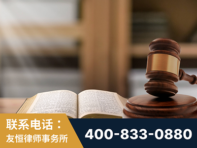 金昌-刑事律师
